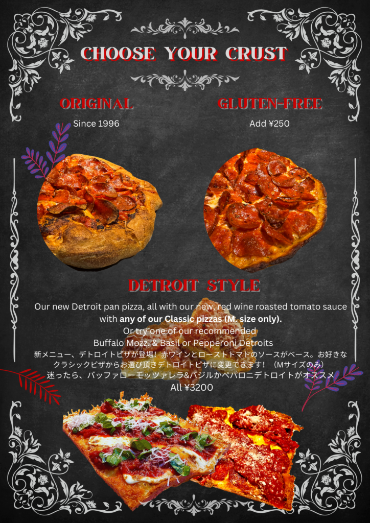 Choose Your Crust