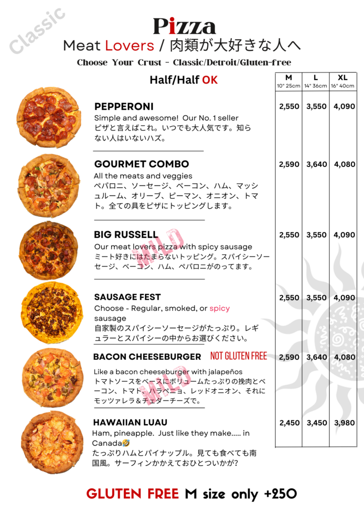 Pizza - Meat Lovers